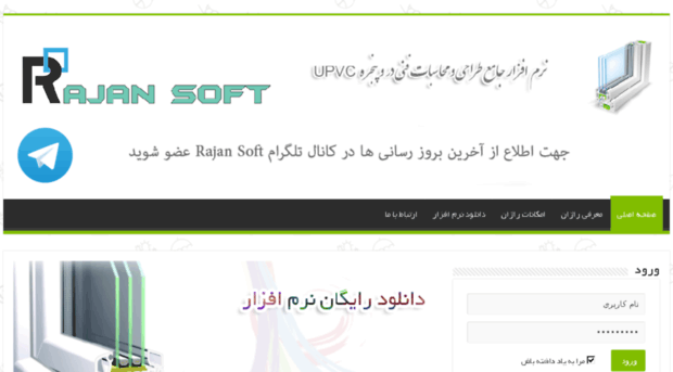 rajansoft.ir