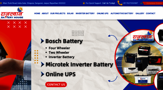 rajasthanbatteryhouse.com