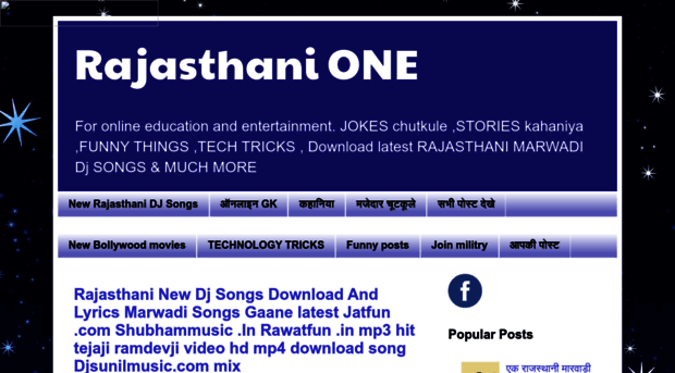 rajasthani1.blogspot.in