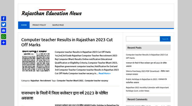 rajasthanresults.in