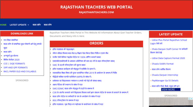 rajasthanteachers.com