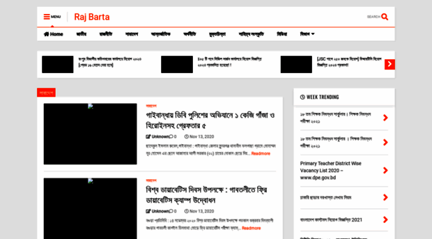 rajbarta.blogspot.com