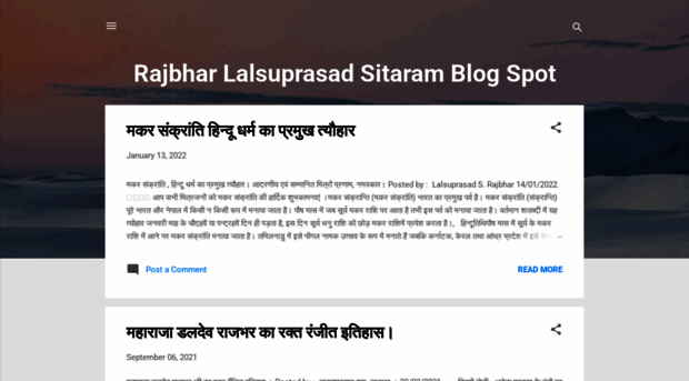 rajbhaar.blogspot.com