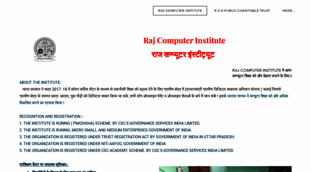 rajcomputersohawal.weebly.com