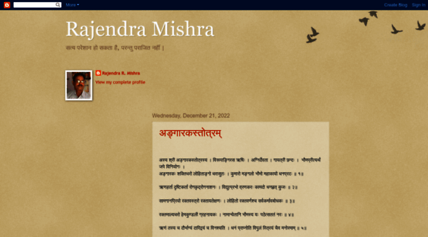 rajendrarmishra.blogspot.com