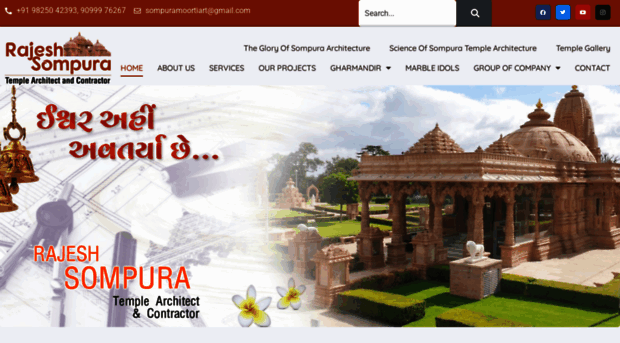 rajeshsompura.com