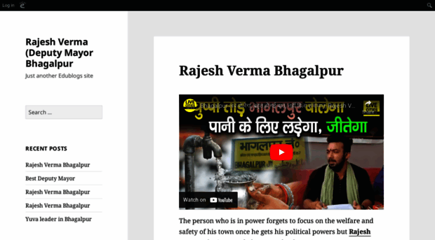 rajeshverma.edublogs.org