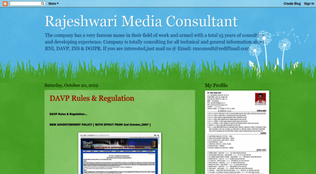 rajeshwarimedia.blogspot.com