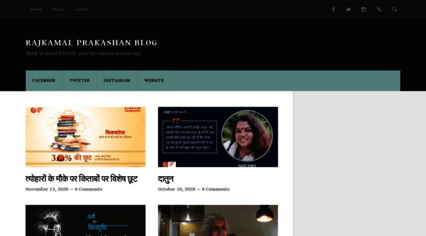 rajkamalbooks.wordpress.com