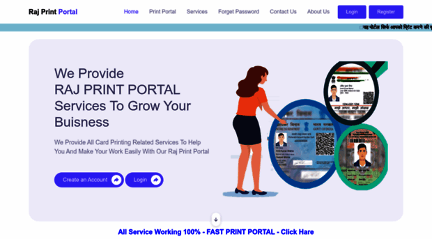 rajprintportal.com