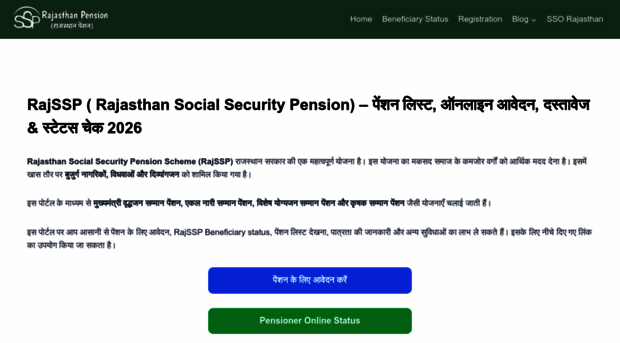 rajssp.org