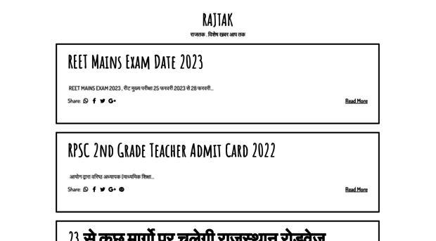 rajtak.com