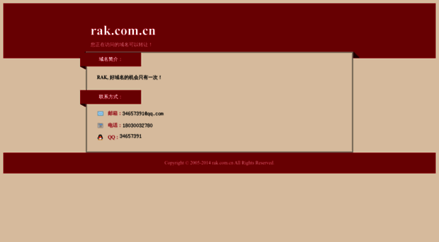 rak.com.cn