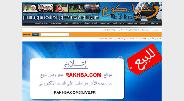 rakhba.com