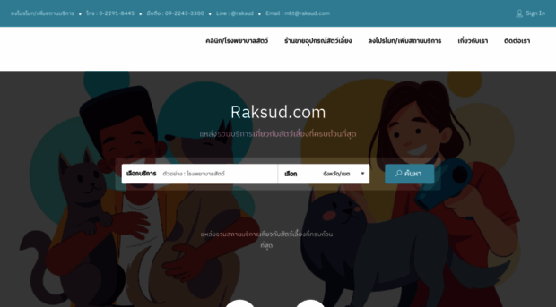 raksud.com