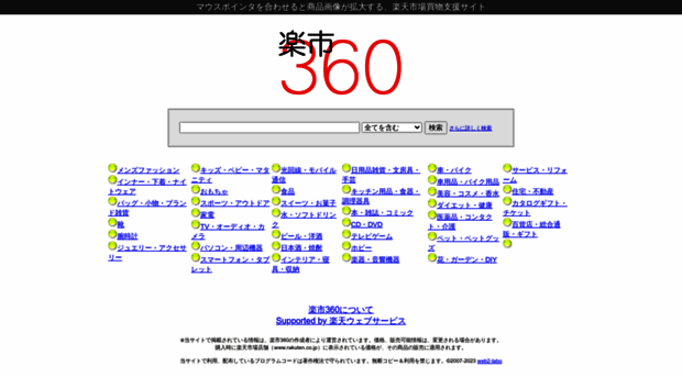 raku360.com