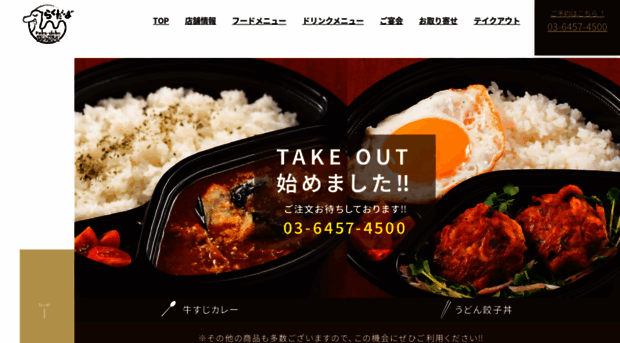 rakudaba.com