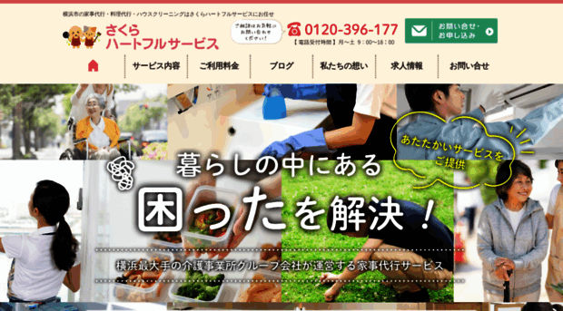 rakudosya.com