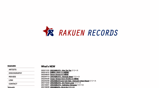 rakuen-records.com