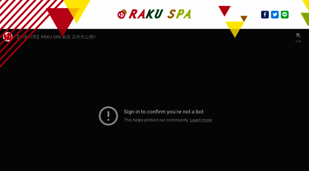 rakuspa.com