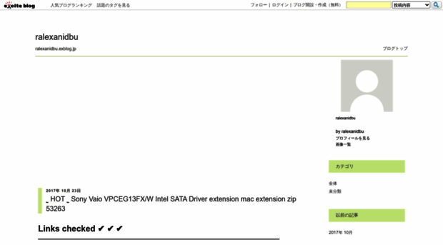 ralexanidbu.exblog.jp