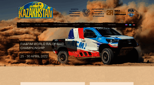 rallykazakhstan.com