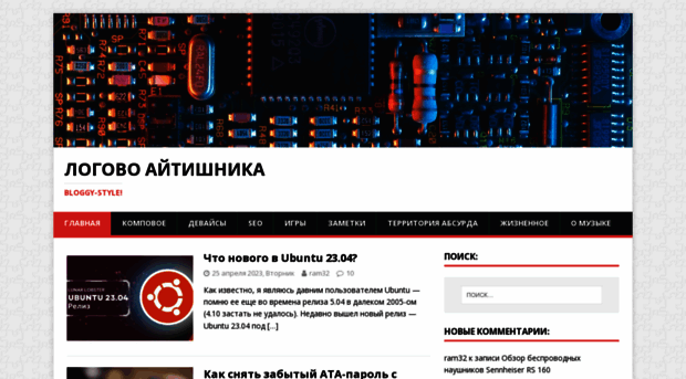 ram32.ru