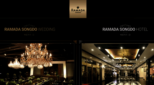 ramada-songdo.co.kr