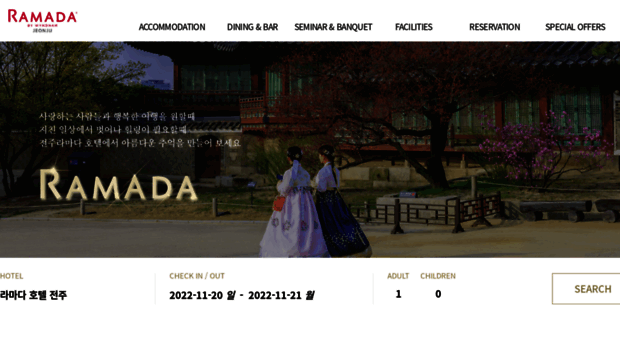 ramadajeonju.com