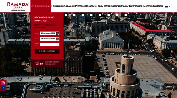 ramadaplazavoronezh.com