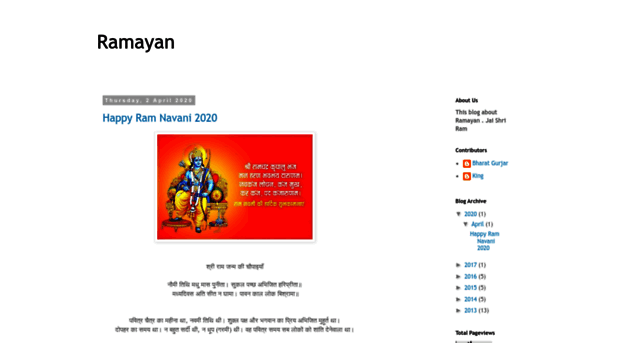 ramayaninhindi.blogspot.in