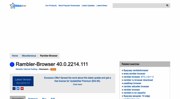 rambler-browser.updatestar.com