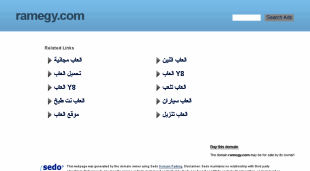 ramegy.com