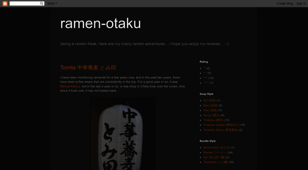 ramen-otaku.blogspot.com