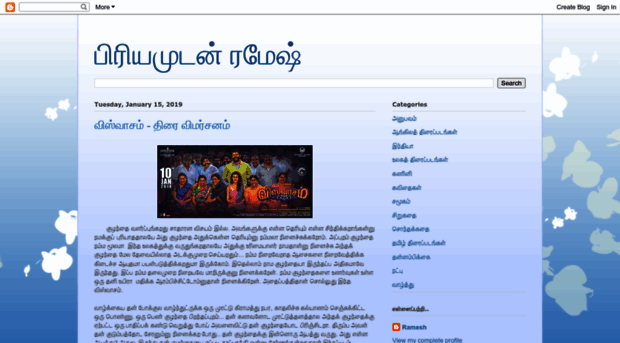 rameshspot.blogspot.com