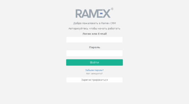 ramexcrm.ru