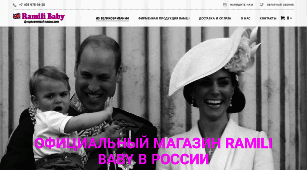 ramili-baby.ru