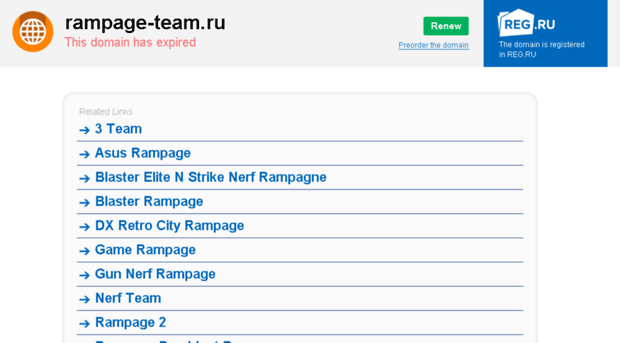 rampage-team.ru