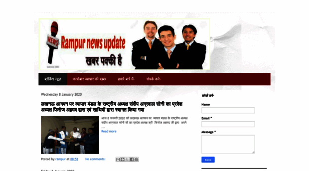 rampurnewsupdate.blogspot.in