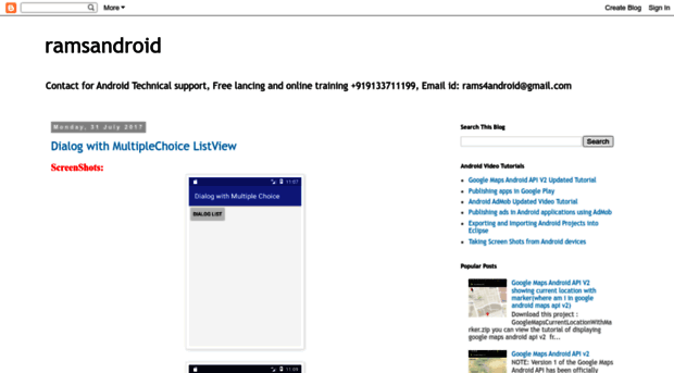 ramsandroid4all.blogspot.kr