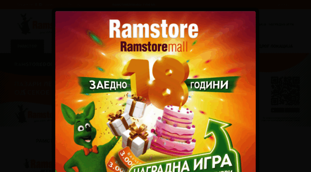 ramstore.com.mk