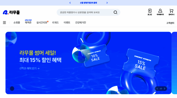 ramumalls.net