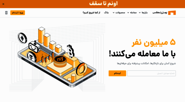 ramzinex.com