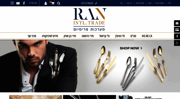 ran-intrade.co.il