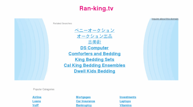 ran-king.tv