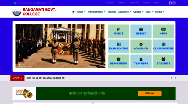 rangamaticollege.gov.bd