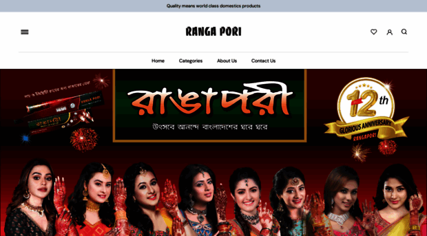 rangapori.com