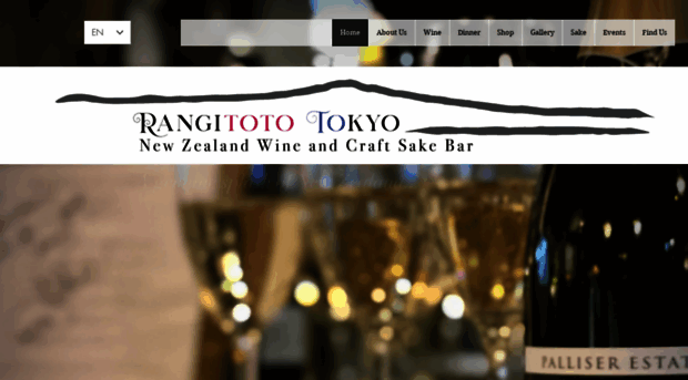 rangitototokyo.com