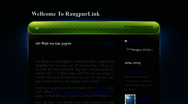 rangpurlink.blogspot.com