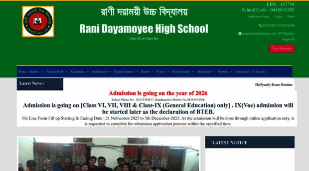 ranidayamoyeehs.edu.bd